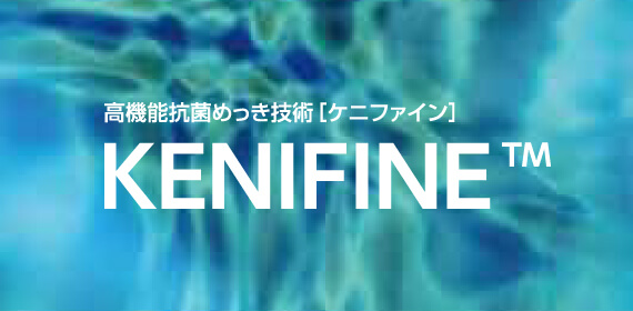 KENIFINE