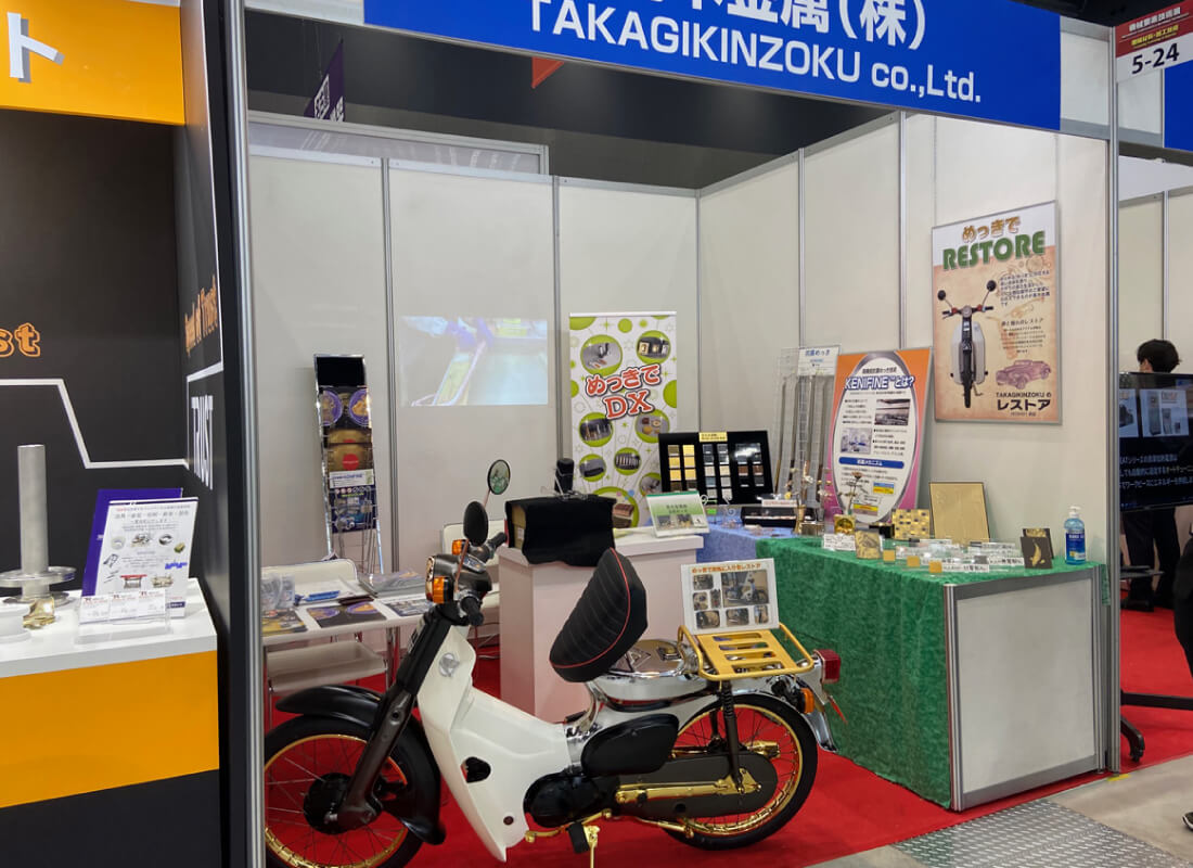 11 / 完成後、名古屋機械要素技術展に出展しました